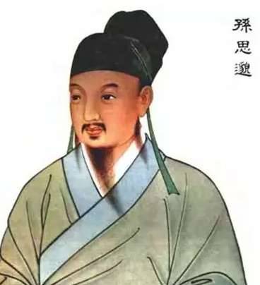 盘点中国历史上被冠以“圣”的名人历史图片