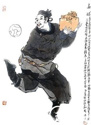 高俅历史图片