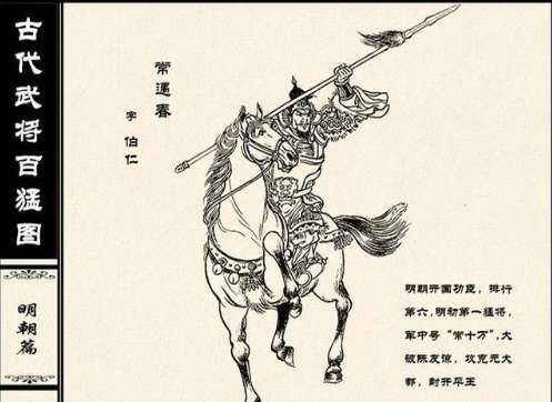 张定边历史图片