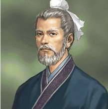 邹衍历史图片