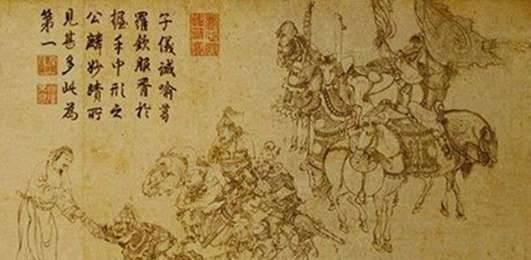 仆固怀恩历史图片