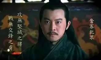 三国历史图片