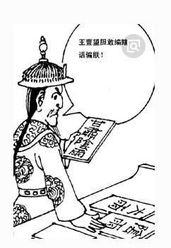 清朝历史图片