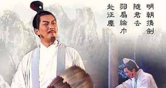 三国历史图片
