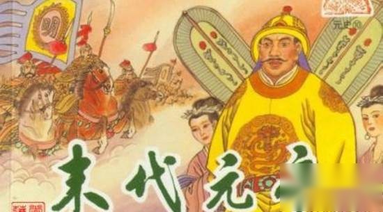 宋恭帝历史图片