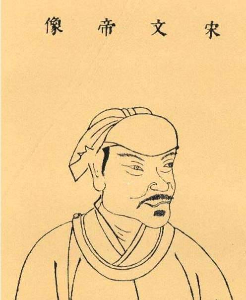 宋文帝历史图片