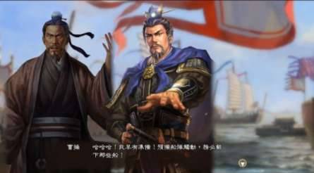 三国历史图片
