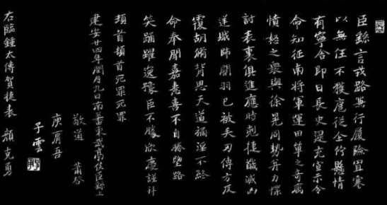 三国历史图片