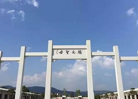 谯国夫人历史图片