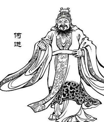 何皇后历史图片