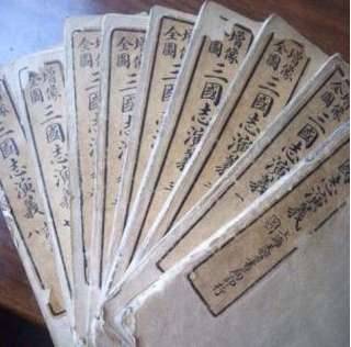 韩遂历史图片