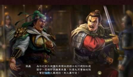蜀国历史图片