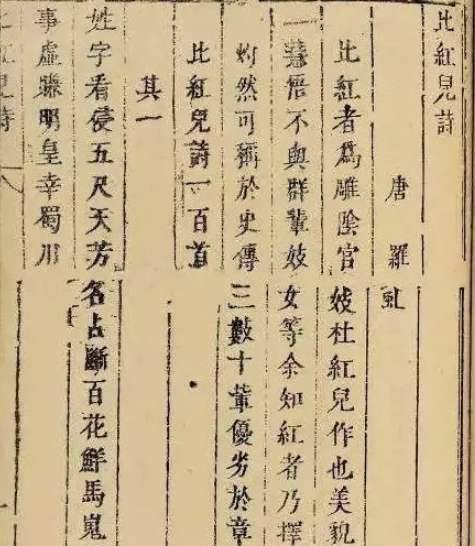 罗虬历史图片