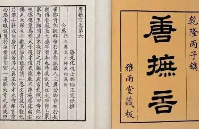 罗虬历史图片