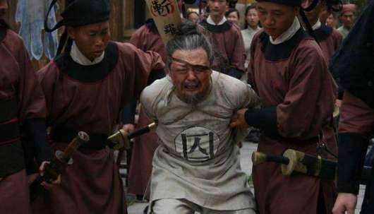 宇文娥英历史图片