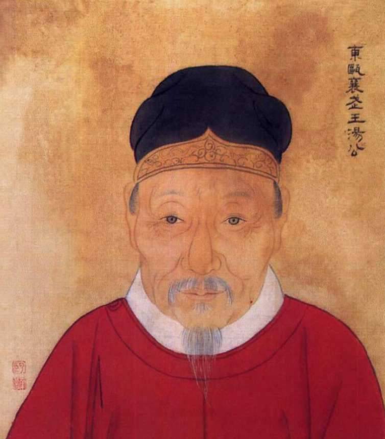 汤和历史图片