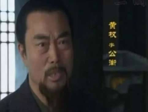 黄权历史图片