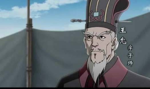 三国历史图片