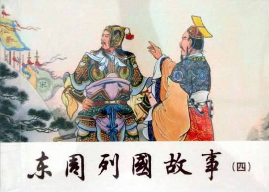 宋国历史图片