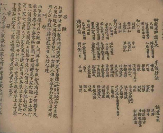 慈禧太后历史图片
