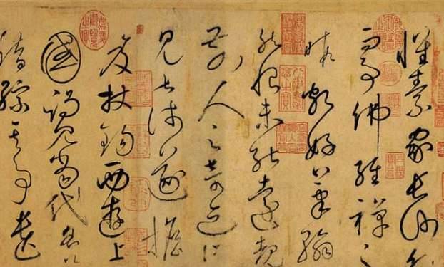 颜杲卿历史图片