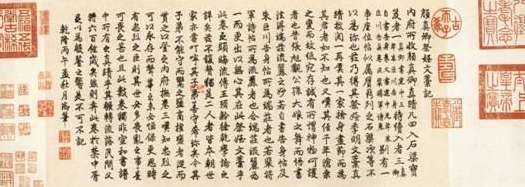 颜杲卿历史图片