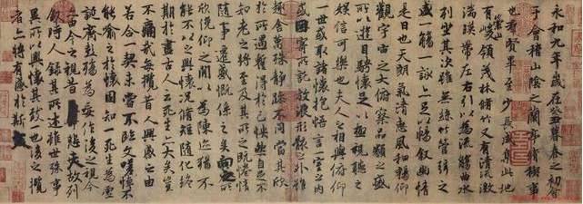 司马炎历史图片