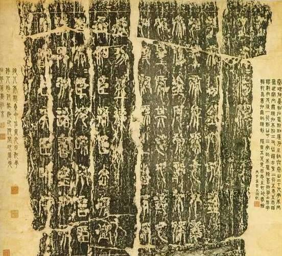 李斯历史图片