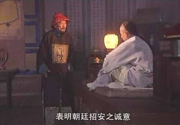 高士奇历史图片