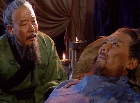 费祎历史图片