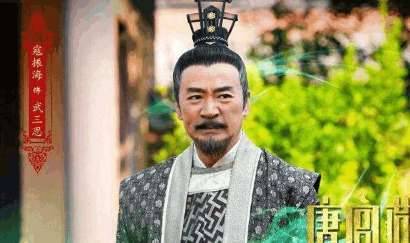 唐中宗历史图片