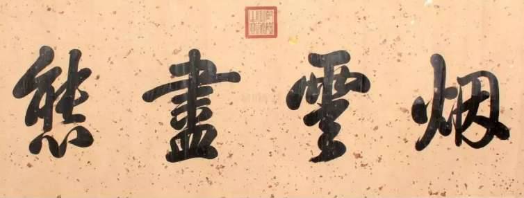 乾隆历史图片