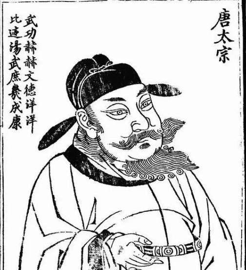 李世民历史图片