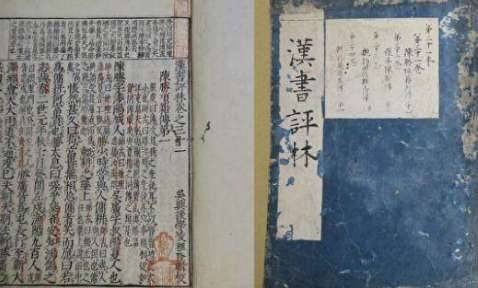 吴夫人历史图片