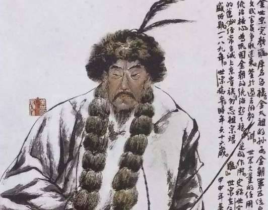 乌林答氏历史图片
