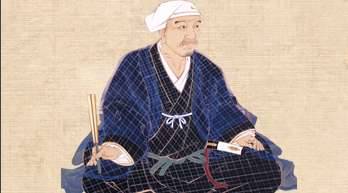 黑田孝高历史图片