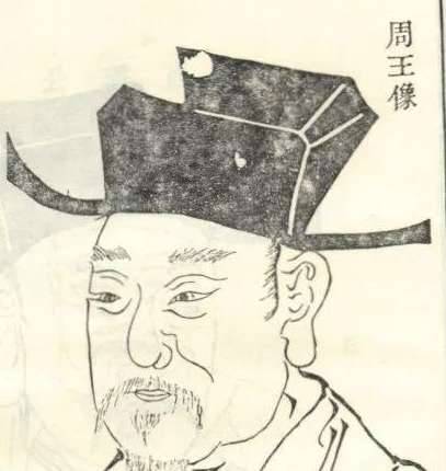 八贤王历史图片