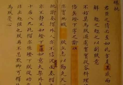 清朝历史图片