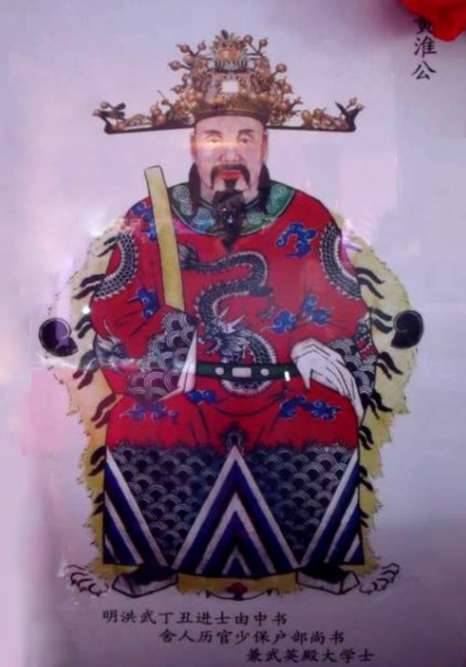 明朝历史图片