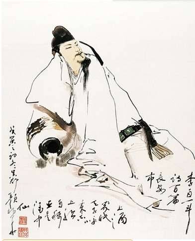 李白历史图片