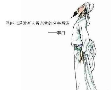 李白历史图片
