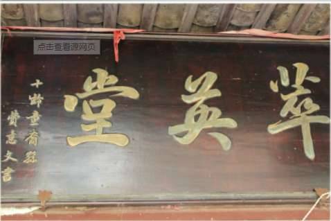 明朝历史图片
