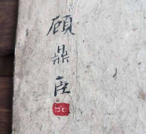 明朝历史图片