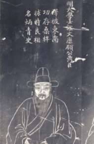 明朝历史图片