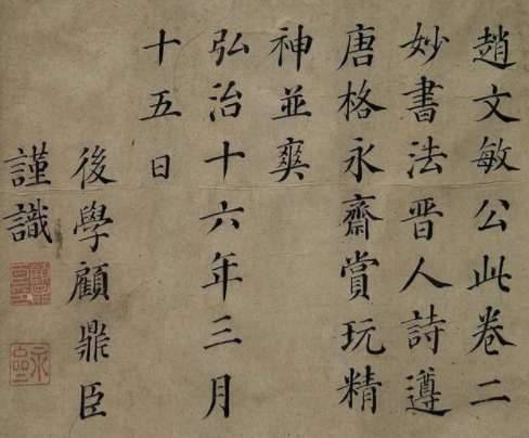 明朝历史图片