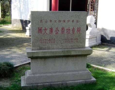 明朝历史图片
