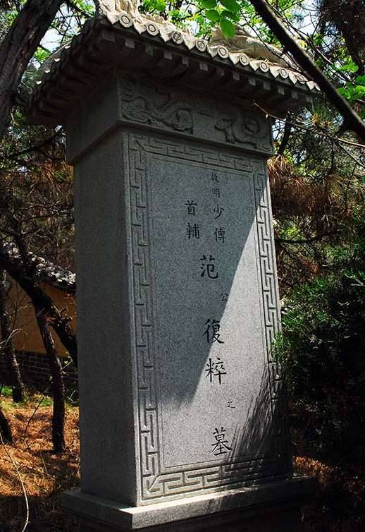 明朝历史图片
