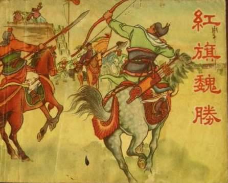 宋朝历史图片