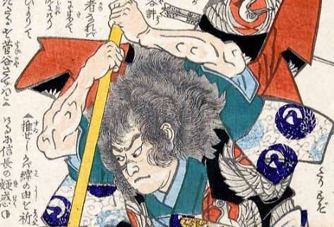 森兰丸历史图片