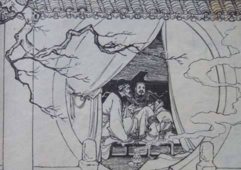 法家历史图片